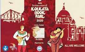 Kolkata Book Fair