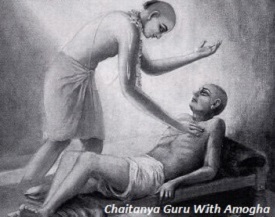 Chaitanya with Amogha