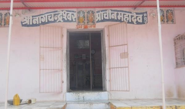 Nagchandreshwar Mahadev Temple