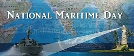 National Maritime Day