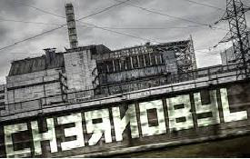 Chernobyl Disaster Remembrance Day