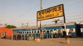 Mughalsarai Railway Station