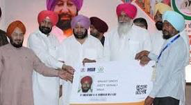 Amarinder Singh Health Insurance Scheme