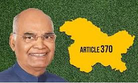 Article 367