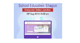 School Education Shagun