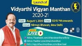 Vidyarthi Vigyan Manthan