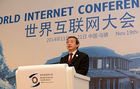 World Internet Conference