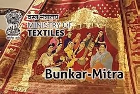 Textiles Ministry