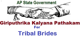 Giriputrika Kalyana Pathakam Scheme