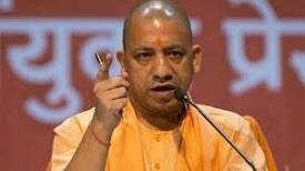 Adityanath