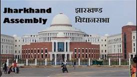 Jharkhand Assembly
