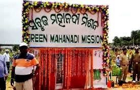Green Mahanadi Mission