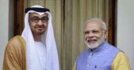 India and UAE Ministry