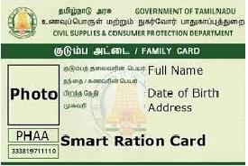 Ration Card Scheme