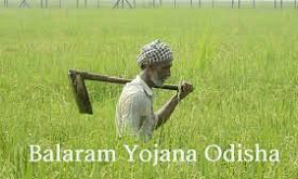 Balaram Yojana