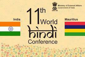 World Hindi Conference