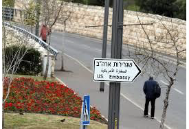 US Jerusalem Consulate