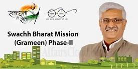 Swachh Bharat Mission Phase-II