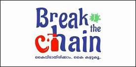 Break the Chain