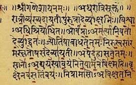 Sanskrit Universities