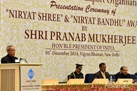 Niryat Shree and Niryat Bandhu Awards