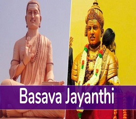 Basava Jayanti