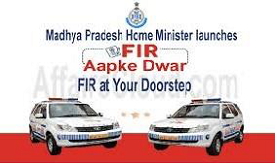 FIR Aapke Dwar Yojana