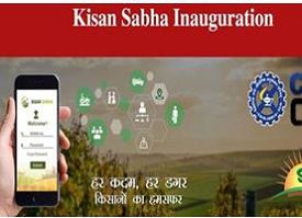 Kisan Sabha App