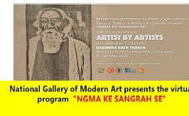 NGMA KE SANGRAH SE