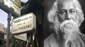 Rabindranath Tagore