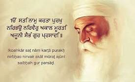 Sri Guru Nanak Dev