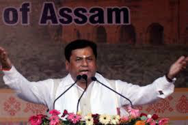 Assam Cabinet