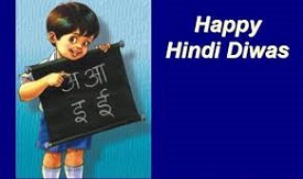 National Hindi Diwas