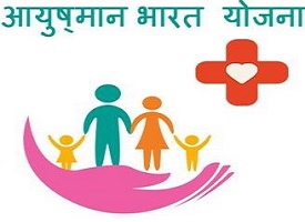 Ayushman Bharat Scheme