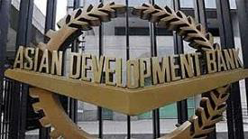 Sian Development Bank