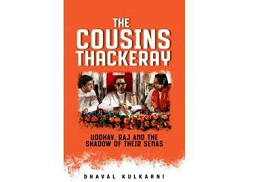 Cousins Thackeray