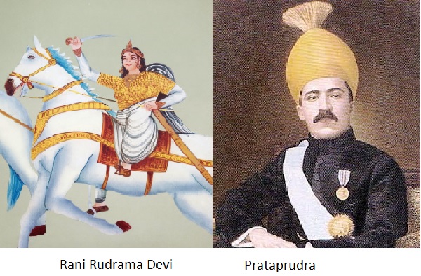 Rani Rudrama Devi & Prataparudra